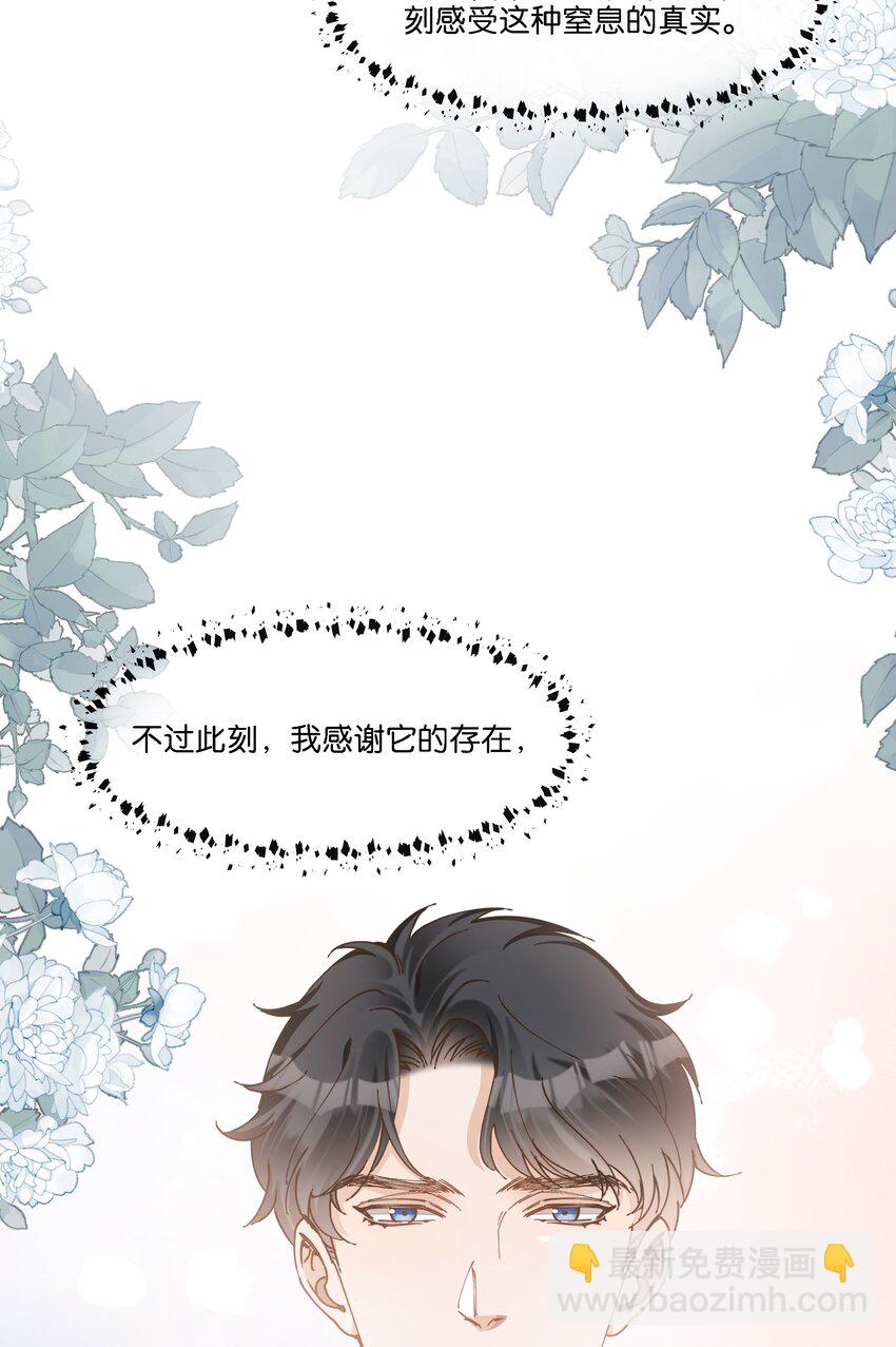 030 阿尔法没几个好东西10