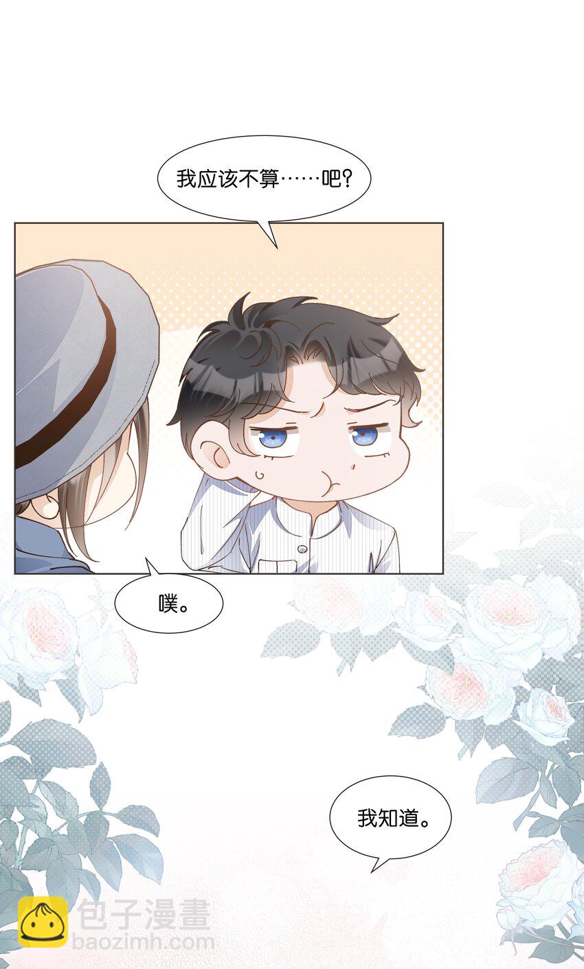 030 阿尔法没几个好东西16