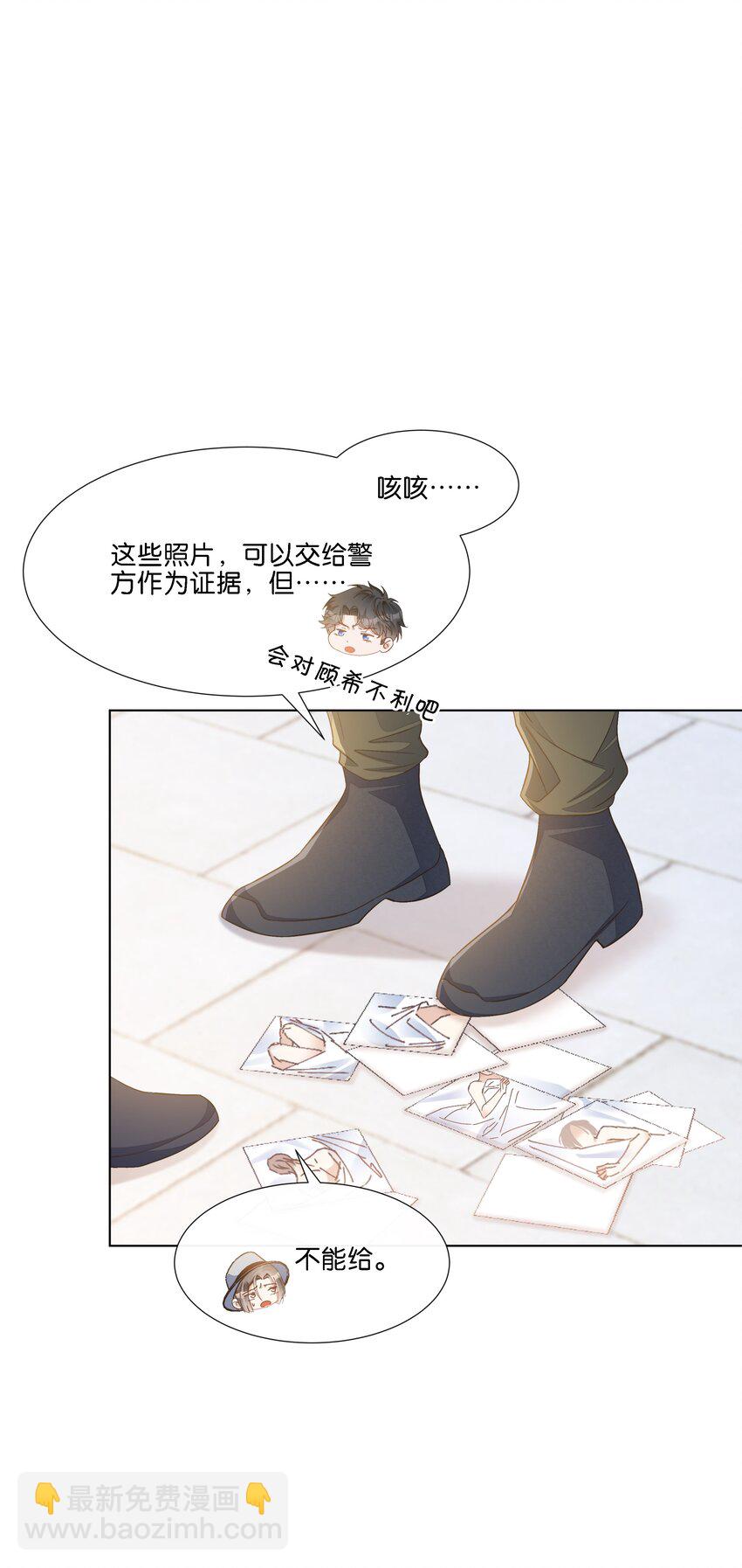 030 阿尔法没几个好东西18