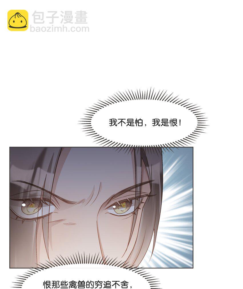 030 阿尔法没几个好东西23