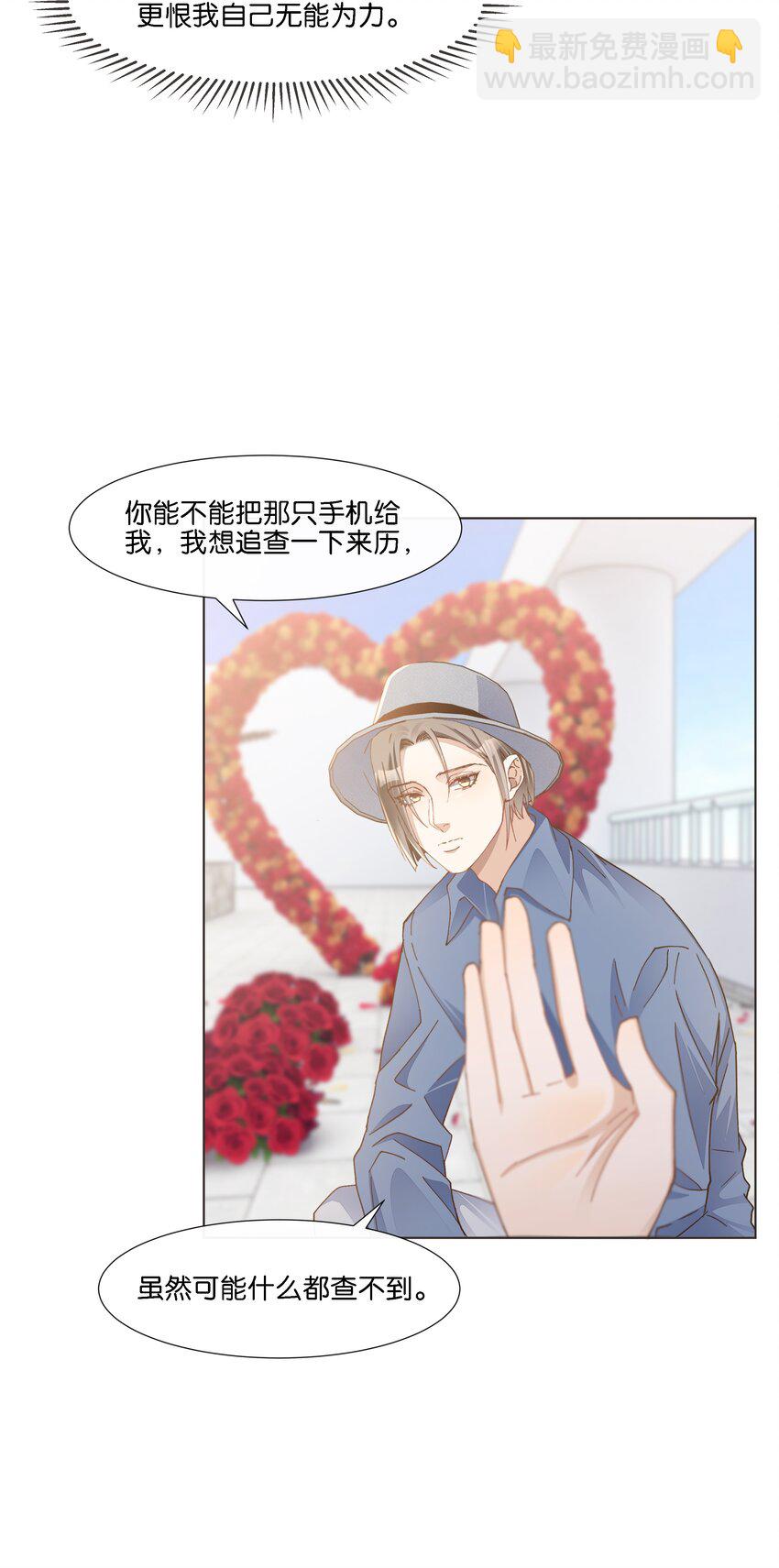 030 阿尔法没几个好东西24