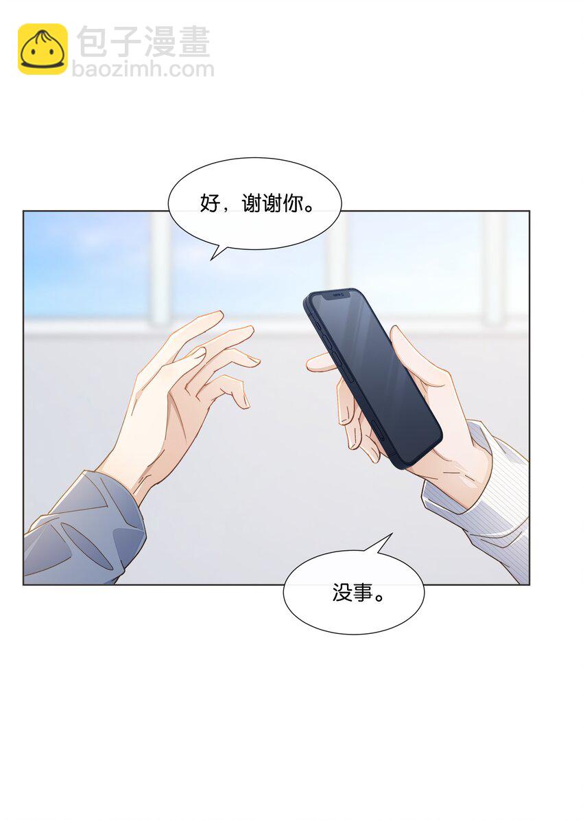 030 阿尔法没几个好东西25