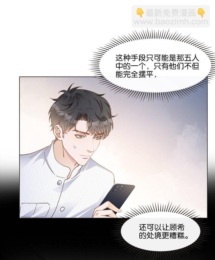 030 阿尔法没几个好东西26