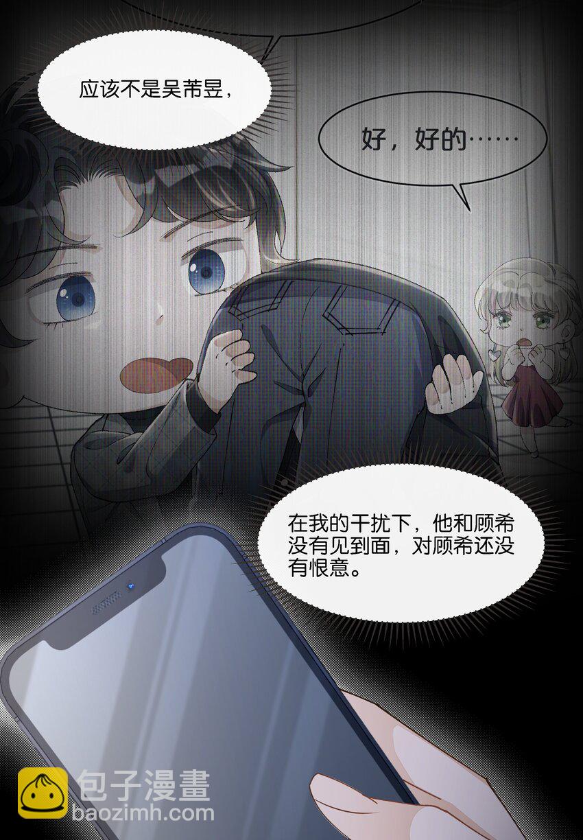 030 阿尔法没几个好东西27