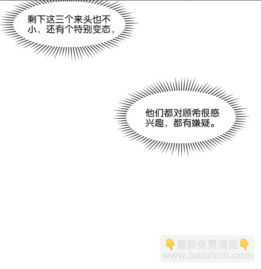 030 阿尔法没几个好东西30