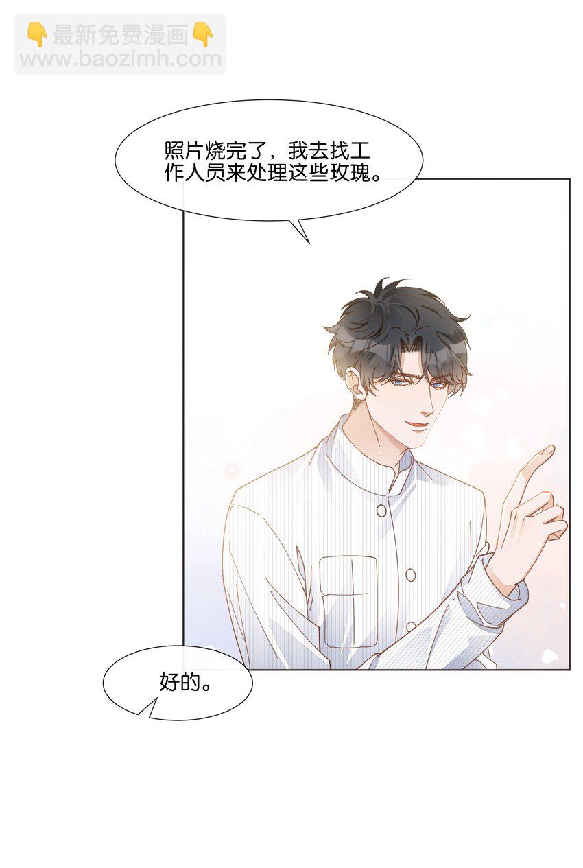 030 阿尔法没几个好东西37