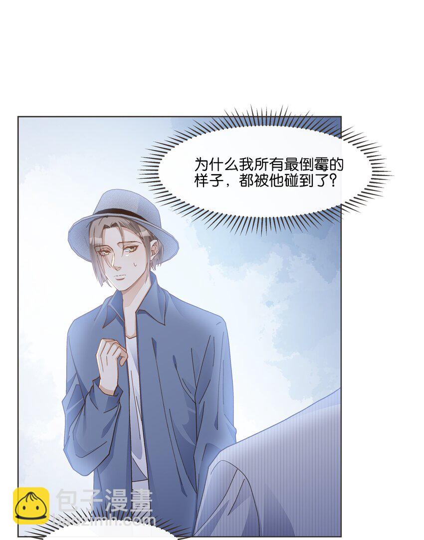 030 阿尔法没几个好东西38