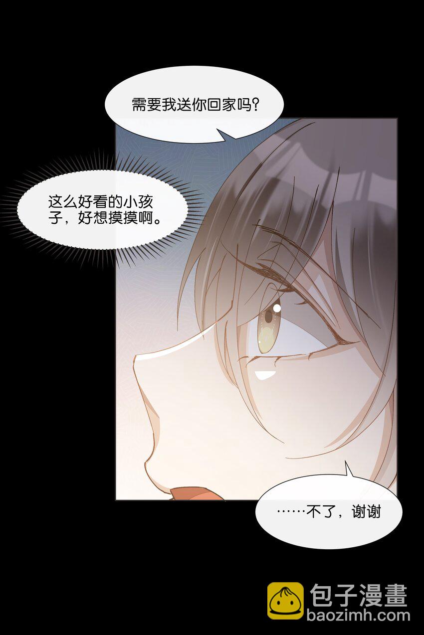 030 阿尔法没几个好东西4