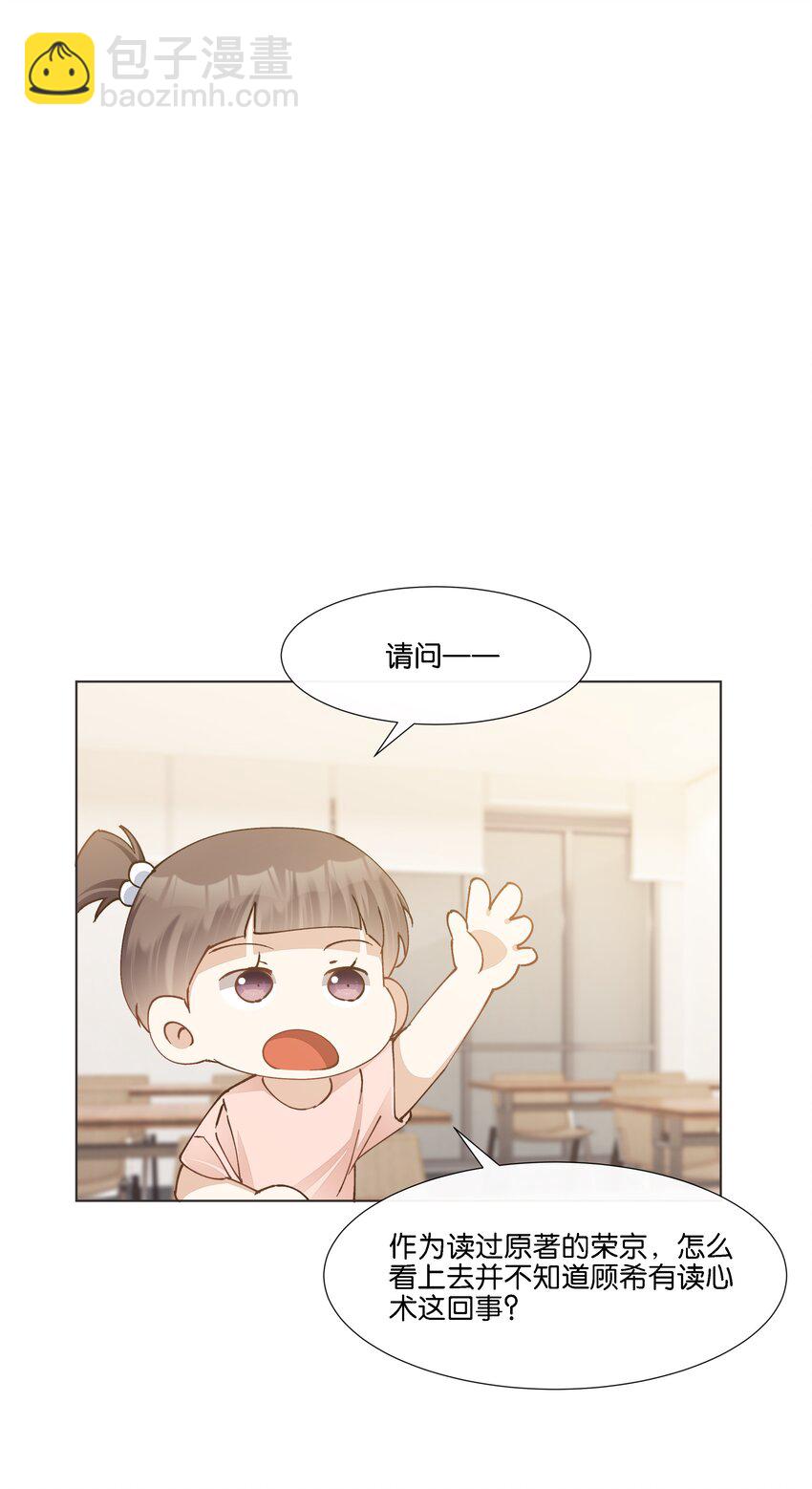 030 阿尔法没几个好东西40