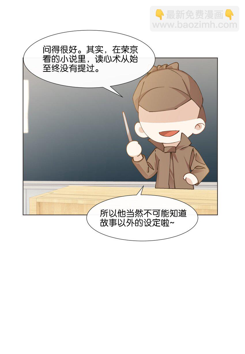 030 阿尔法没几个好东西41