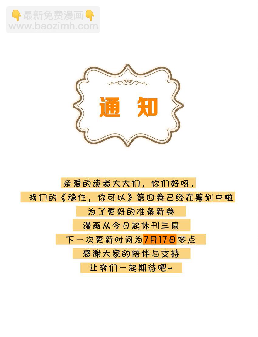 030 阿尔法没几个好东西42