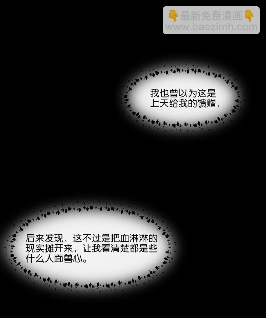 030 阿尔法没几个好东西6