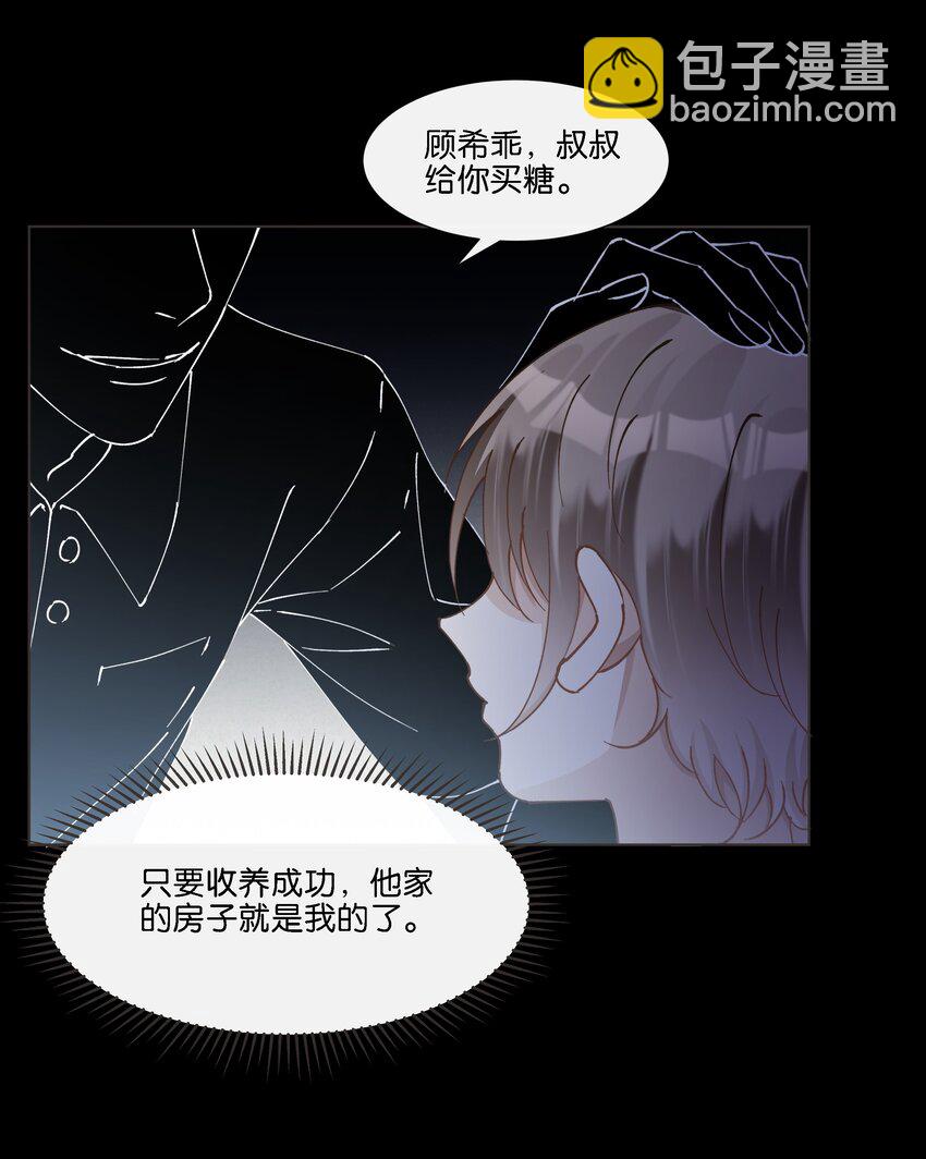 030 阿尔法没几个好东西7