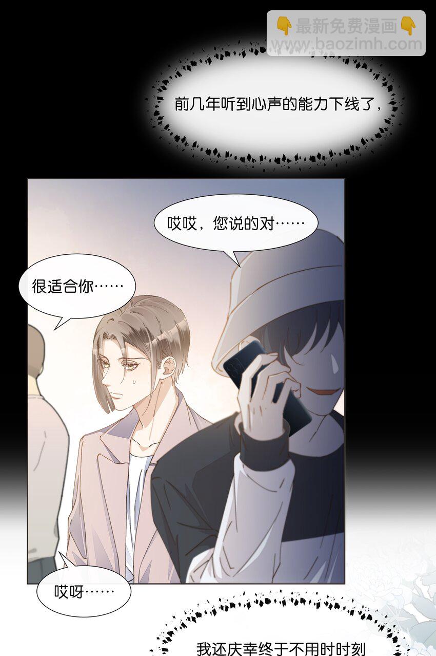 030 阿尔法没几个好东西9