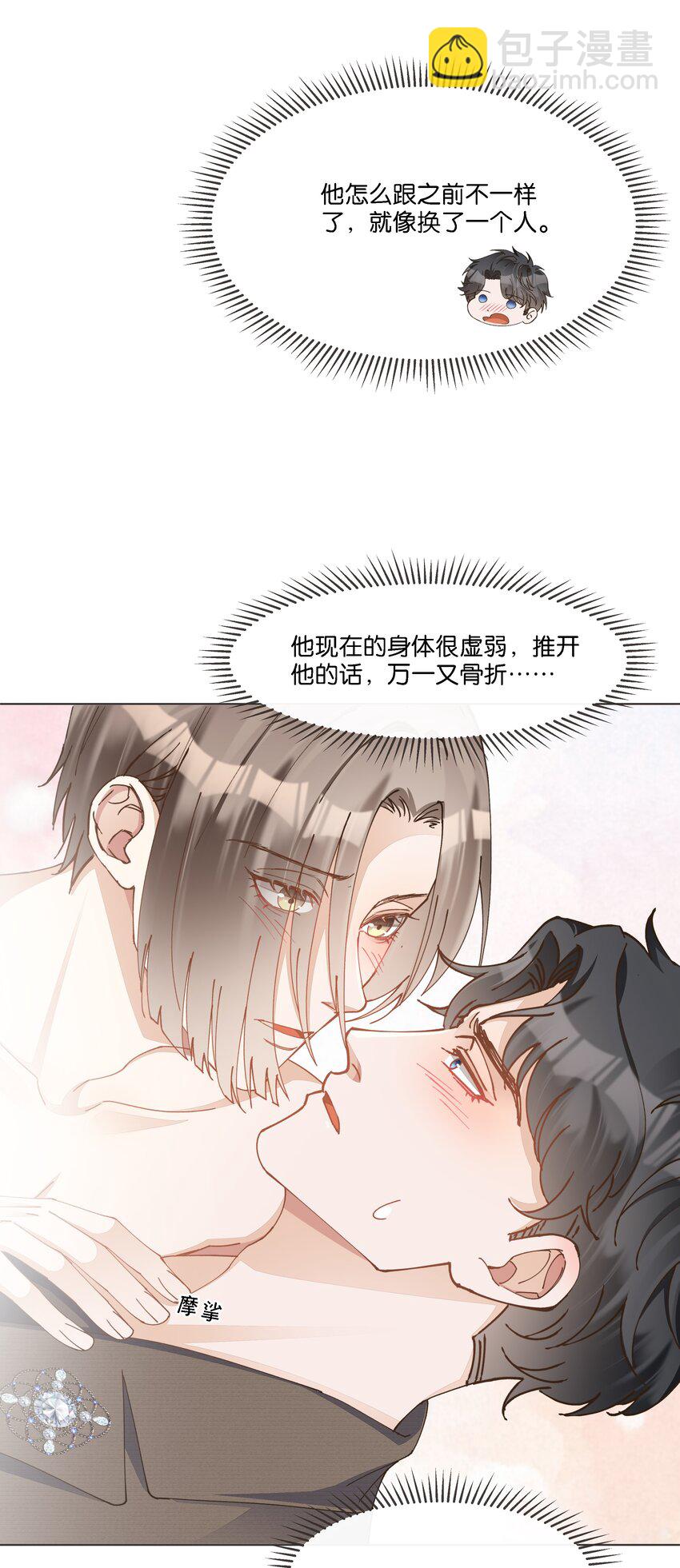 036 防毒面具？不用这么夸张吧16
