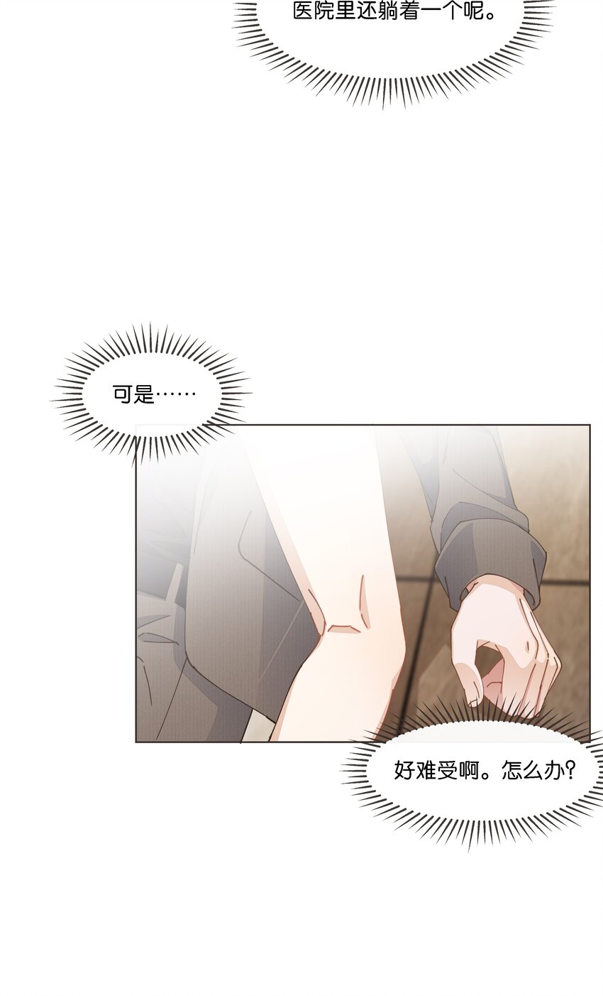 036 防毒面具？不用这么夸张吧17