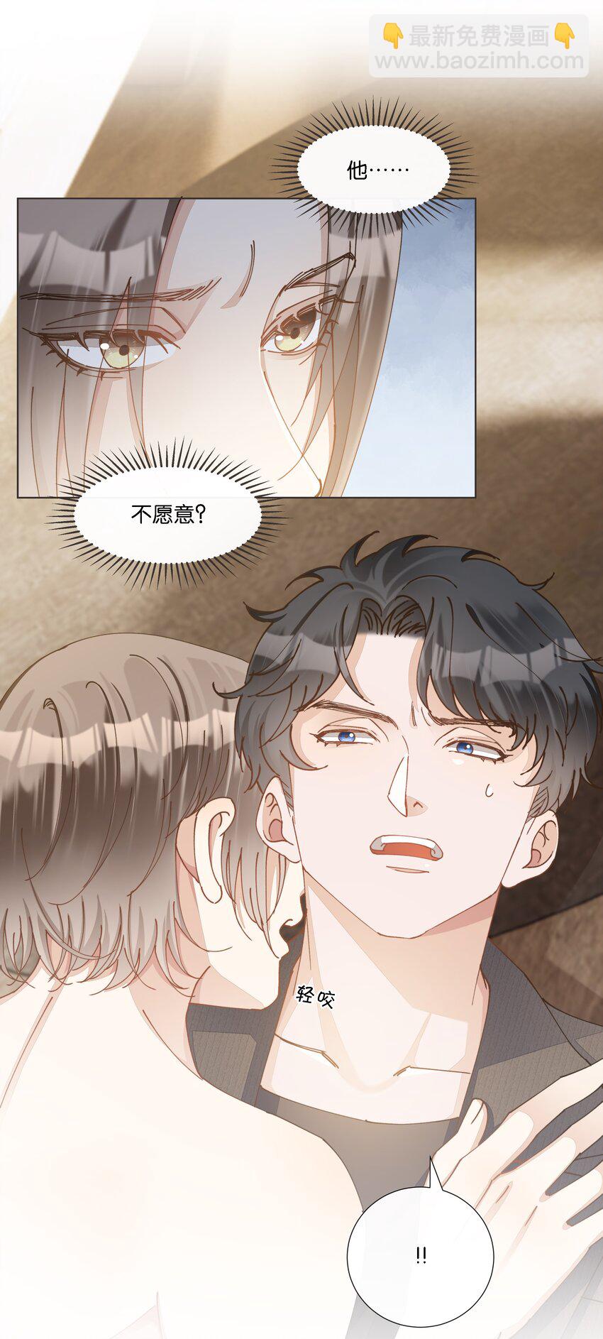 036 防毒面具？不用这么夸张吧18