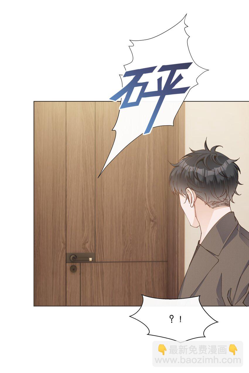 036 防毒面具？不用这么夸张吧2