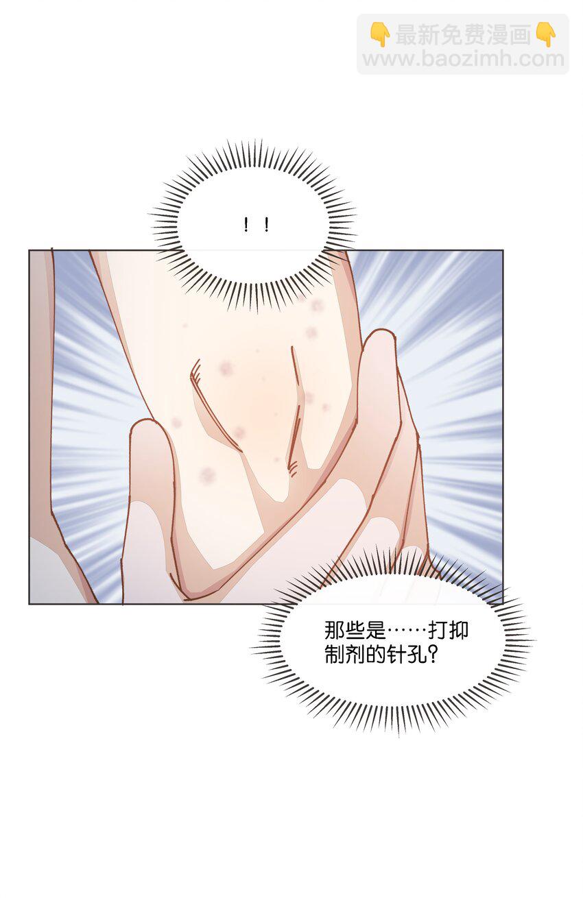 036 防毒面具？不用这么夸张吧22