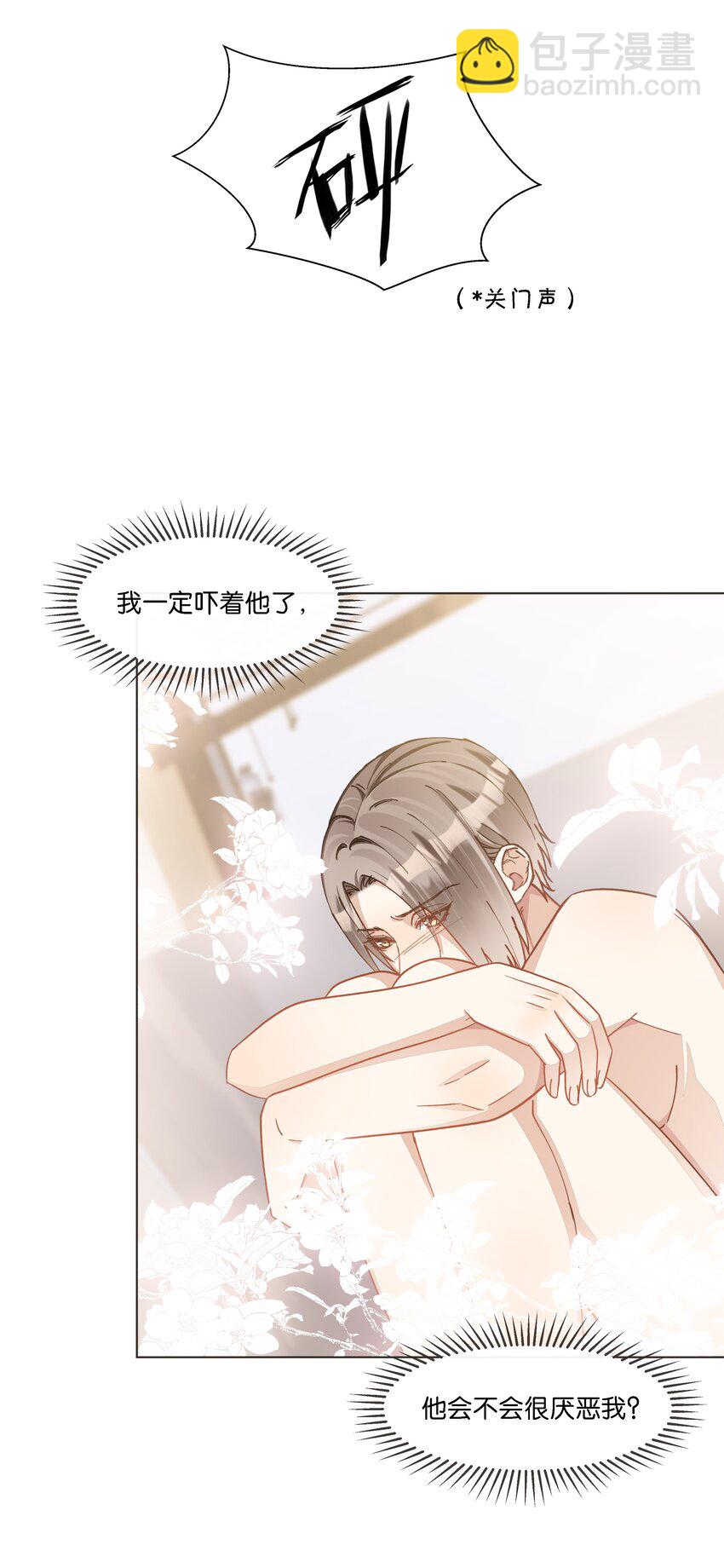 036 防毒面具？不用这么夸张吧26