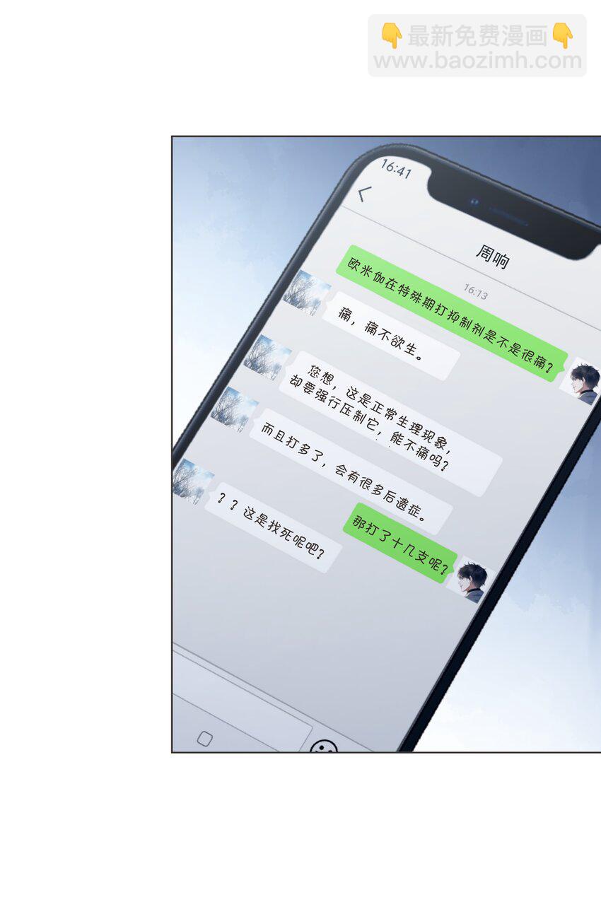 036 防毒面具？不用这么夸张吧28