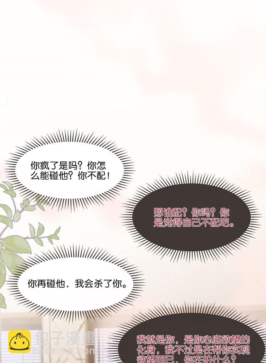036 防毒面具？不用这么夸张吧30