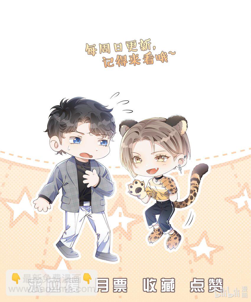 036 防毒面具？不用这么夸张吧41