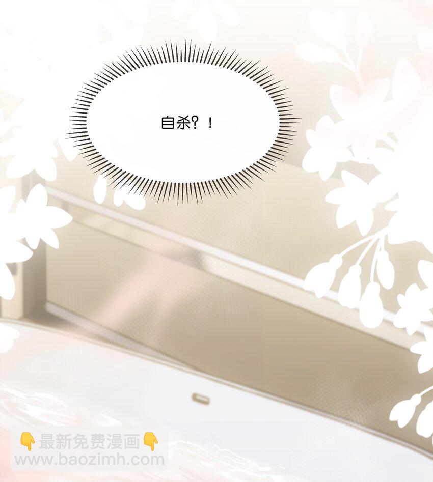 036 防毒面具？不用这么夸张吧5