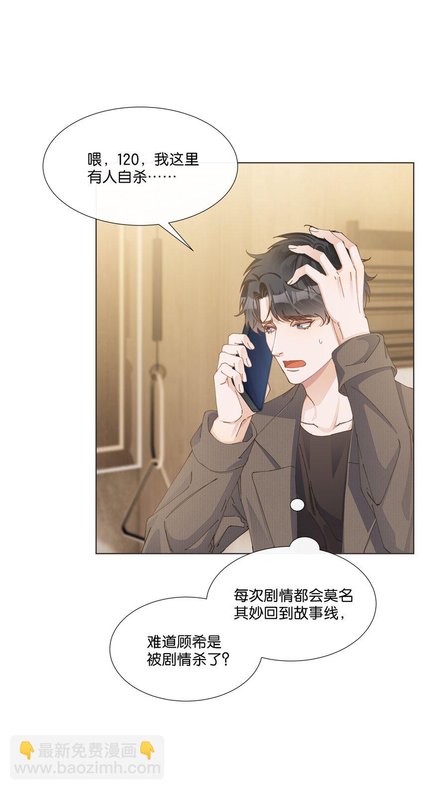 036 防毒面具？不用这么夸张吧7