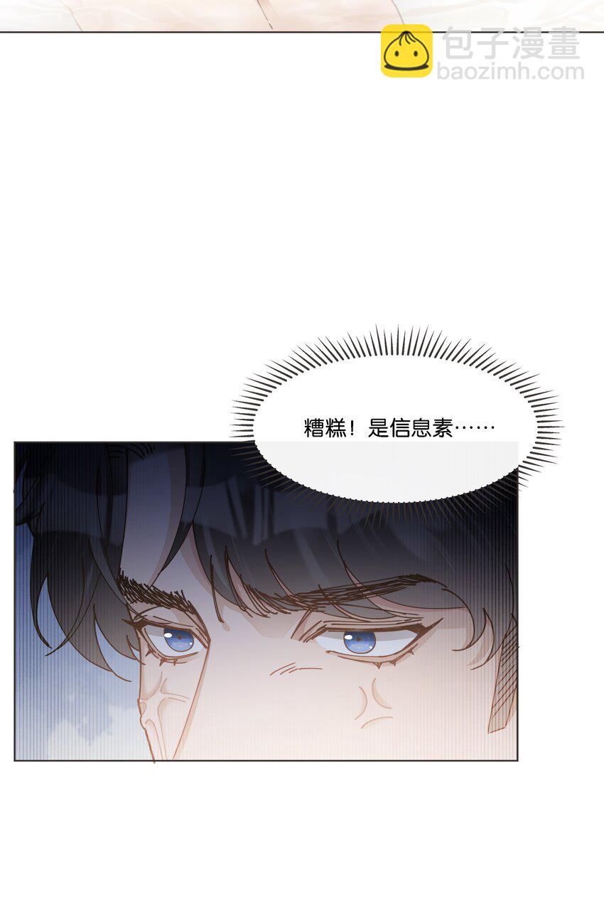 036 防毒面具？不用这么夸张吧9