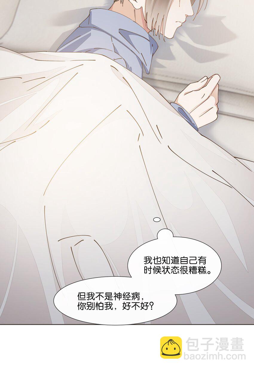 037 再强调一次，我是阿尔法19