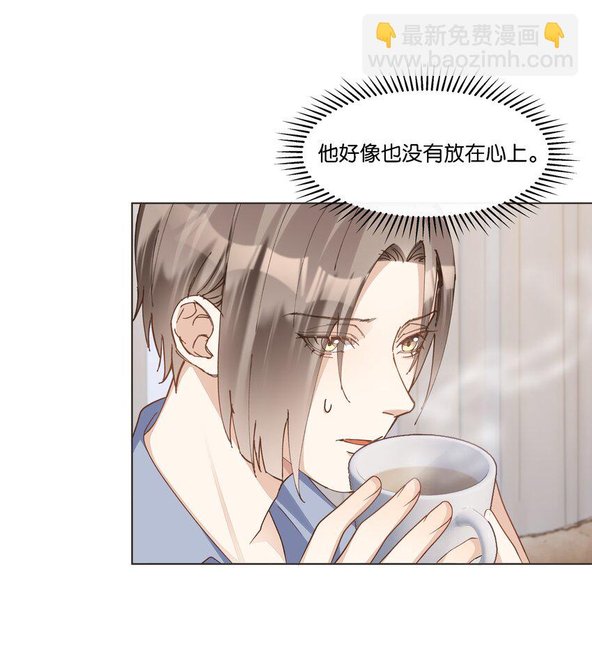037 再强调一次，我是阿尔法2