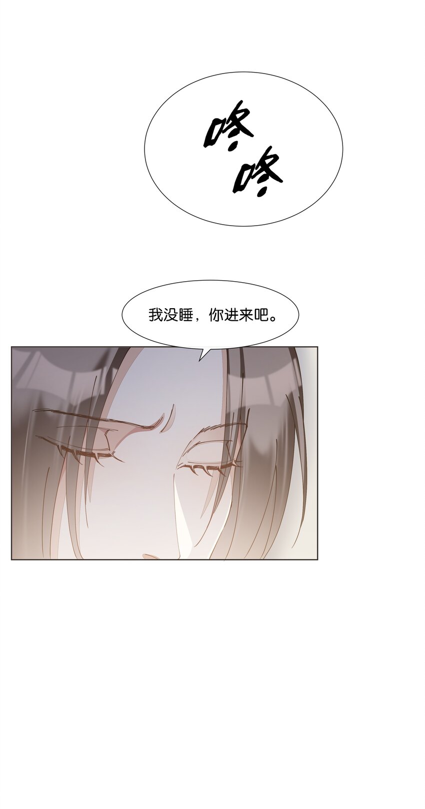 037 再强调一次，我是阿尔法20