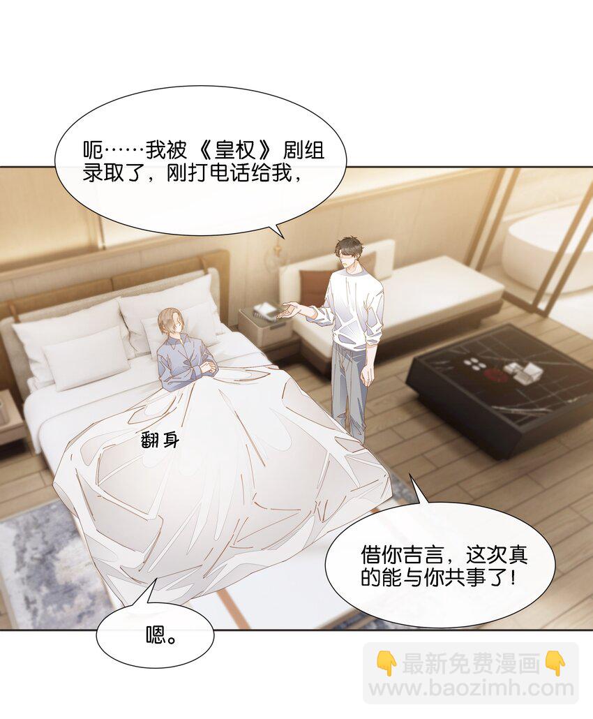 037 再强调一次，我是阿尔法21