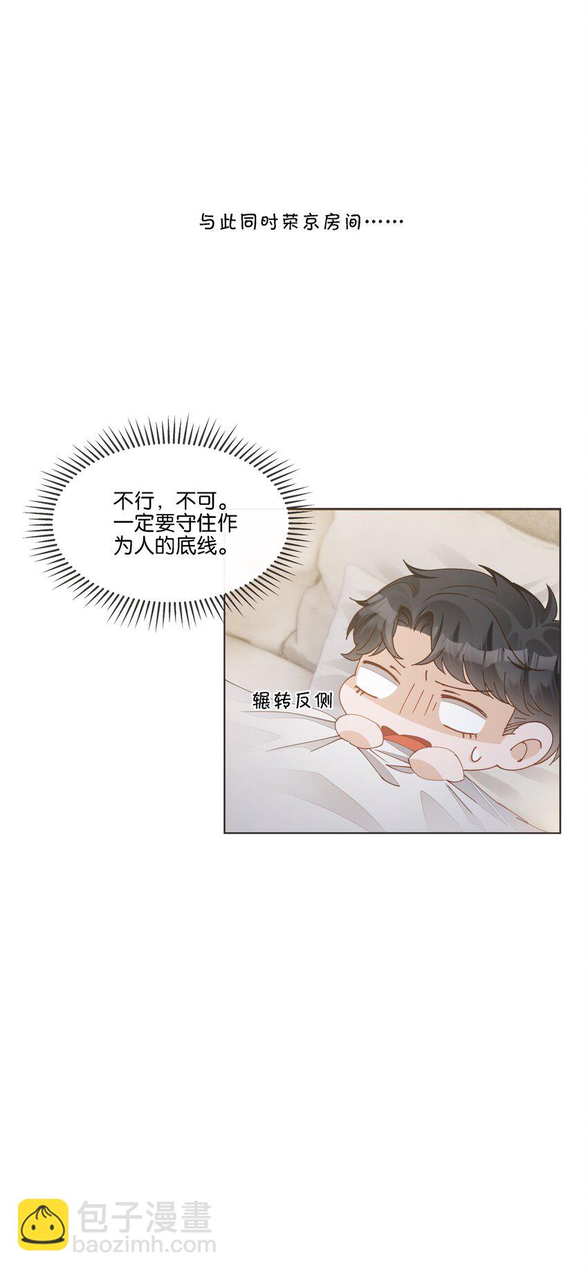 037 再强调一次，我是阿尔法32