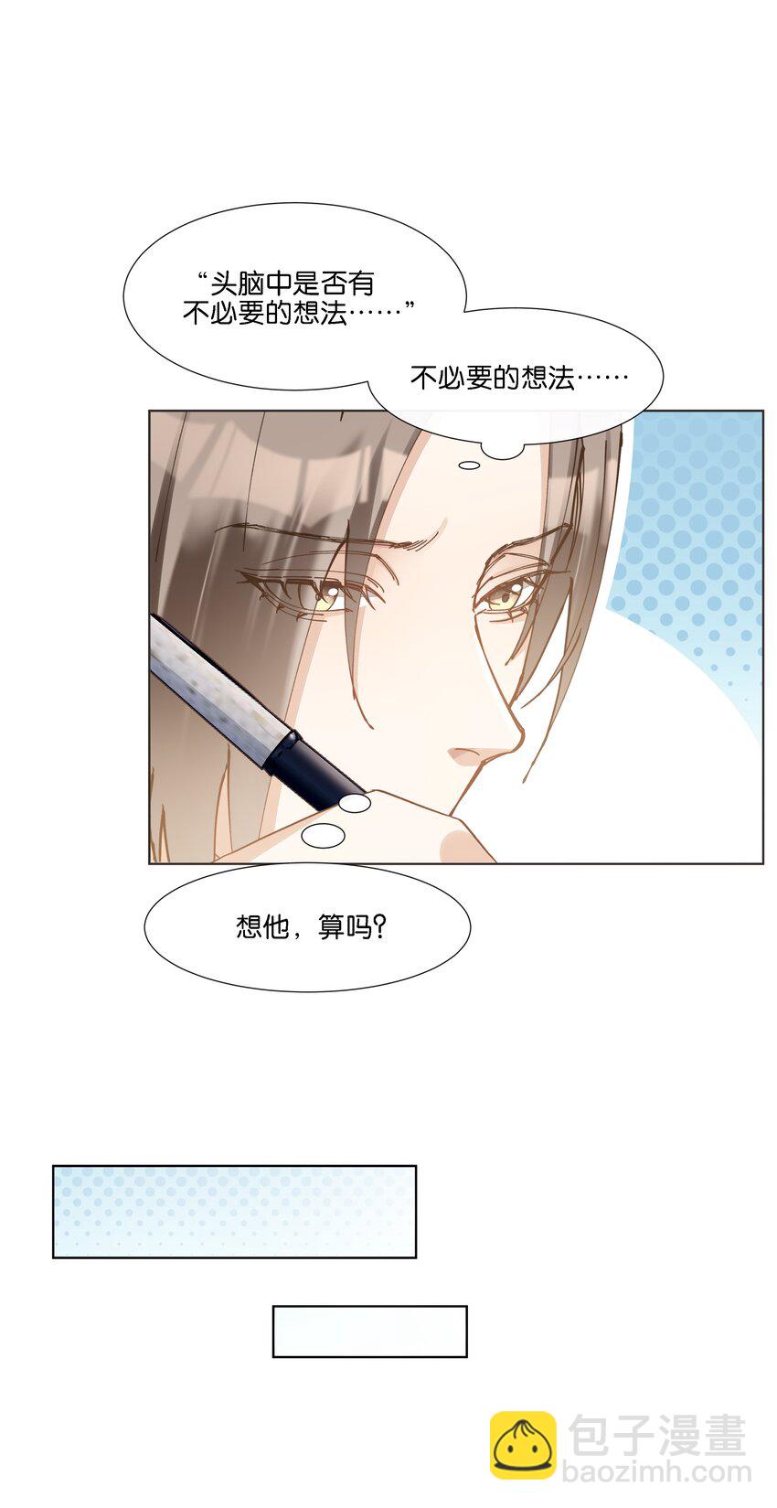 037 再强调一次，我是阿尔法5