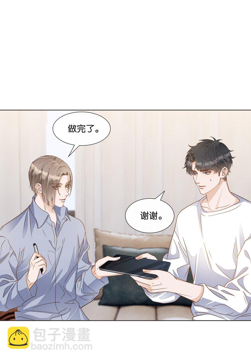 037 再强调一次，我是阿尔法6