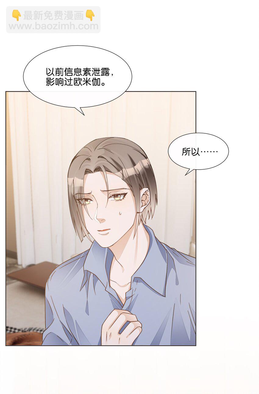 037 再强调一次，我是阿尔法9