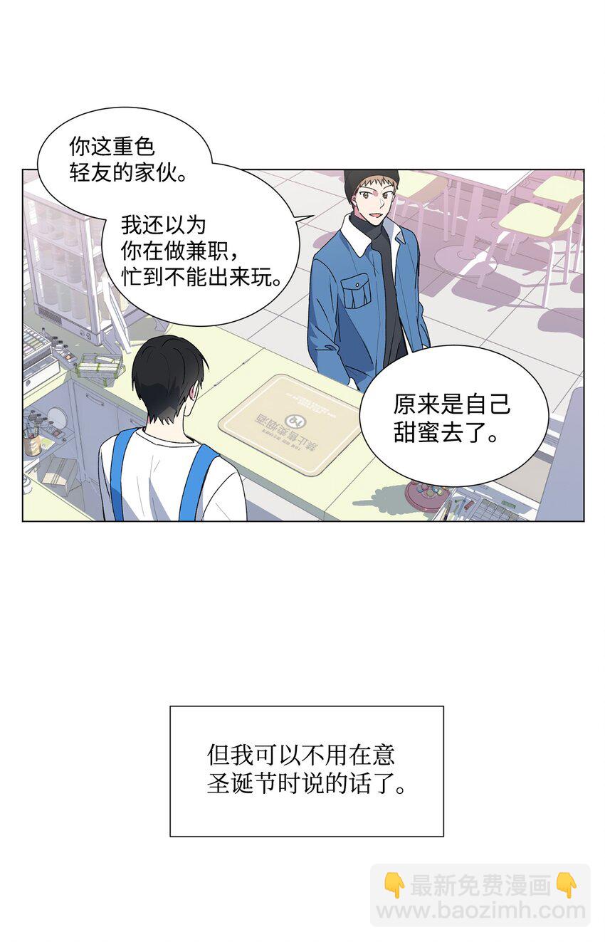 02 我有女朋友了10