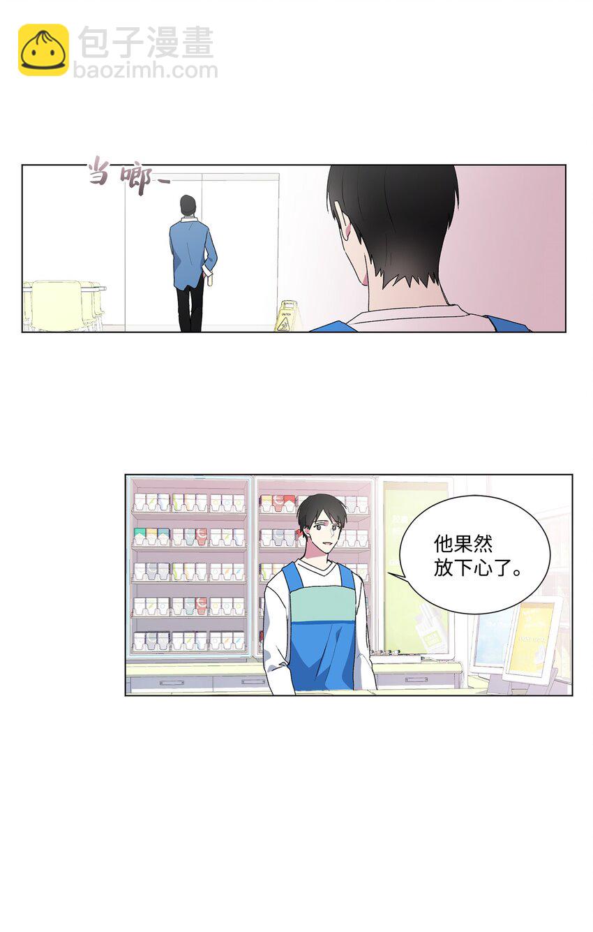 02 我有女朋友了12