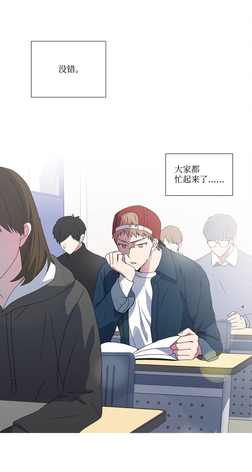 02 我有女朋友了14