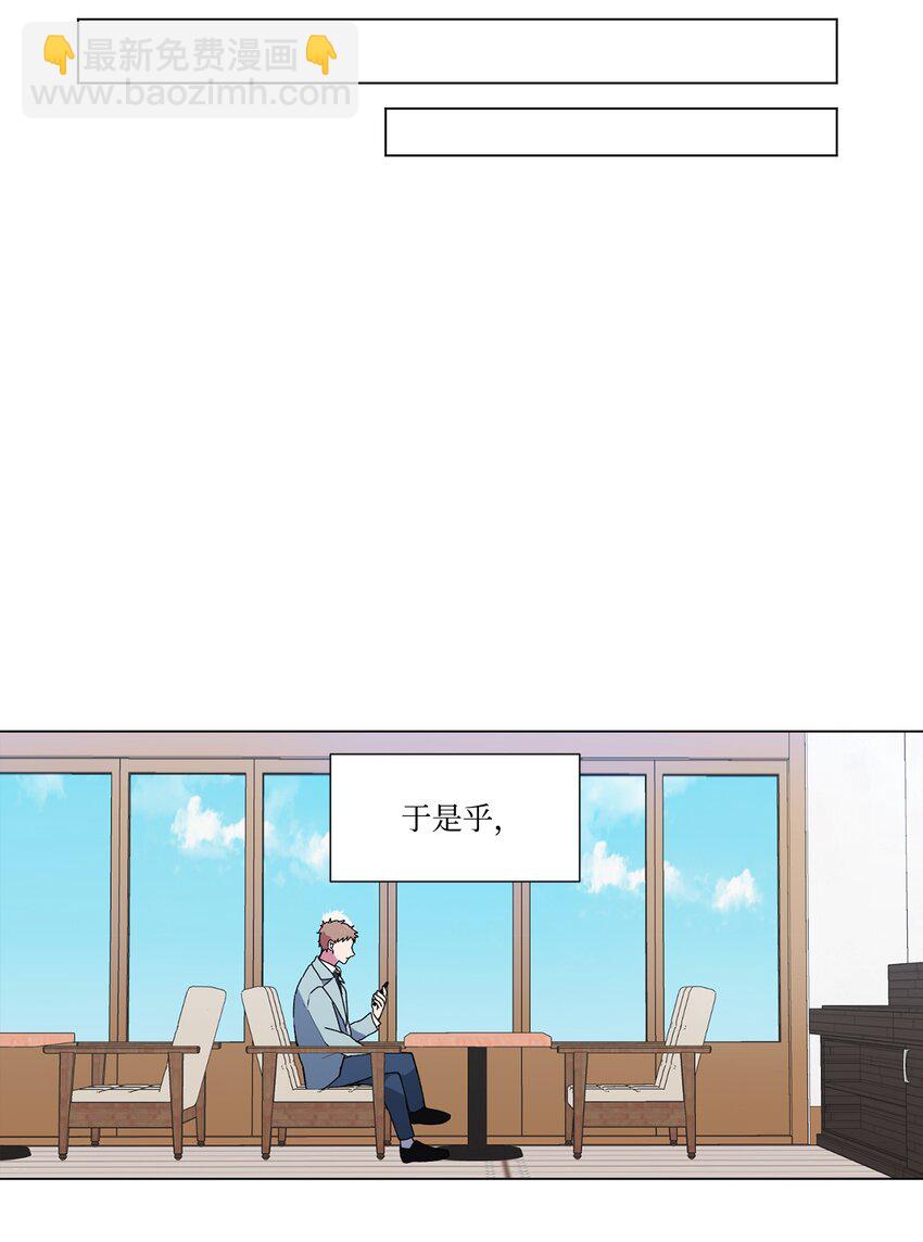 02 我有女朋友了17