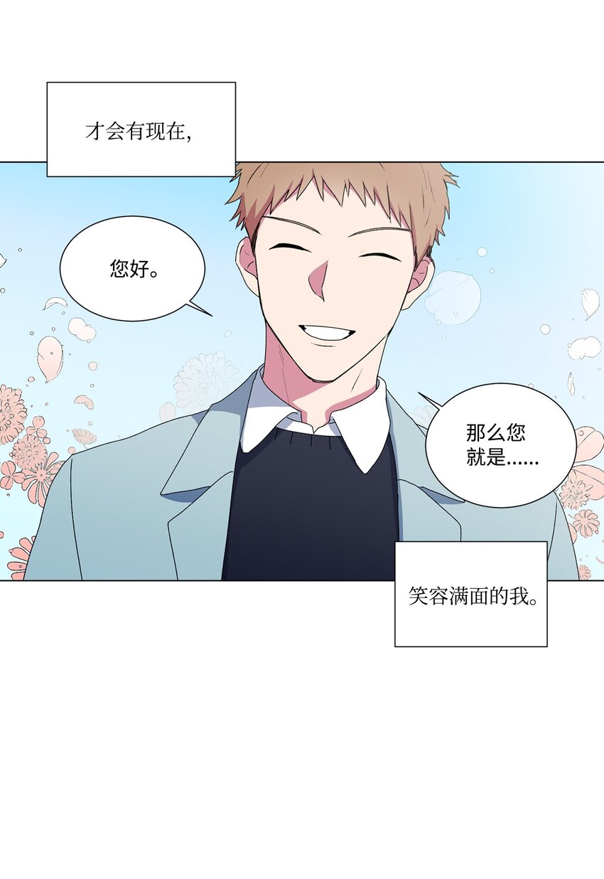 02 我有女朋友了19
