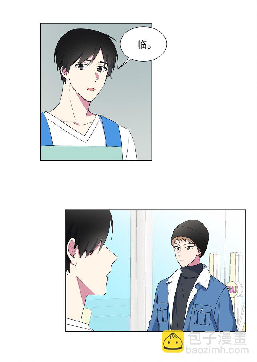 02 我有女朋友了2