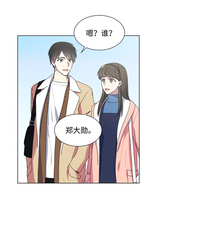 02 我有女朋友了21