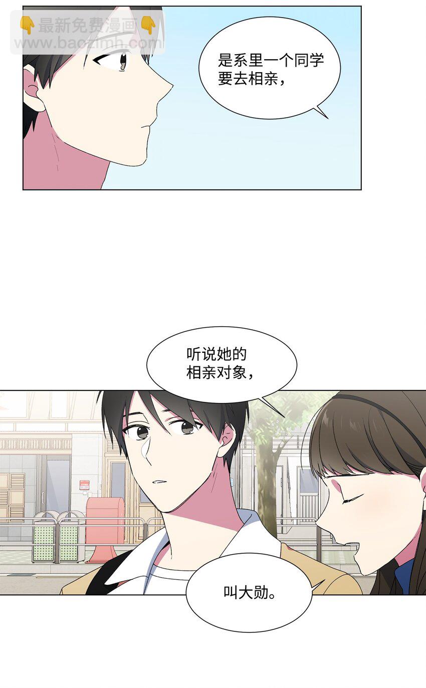 02 我有女朋友了24