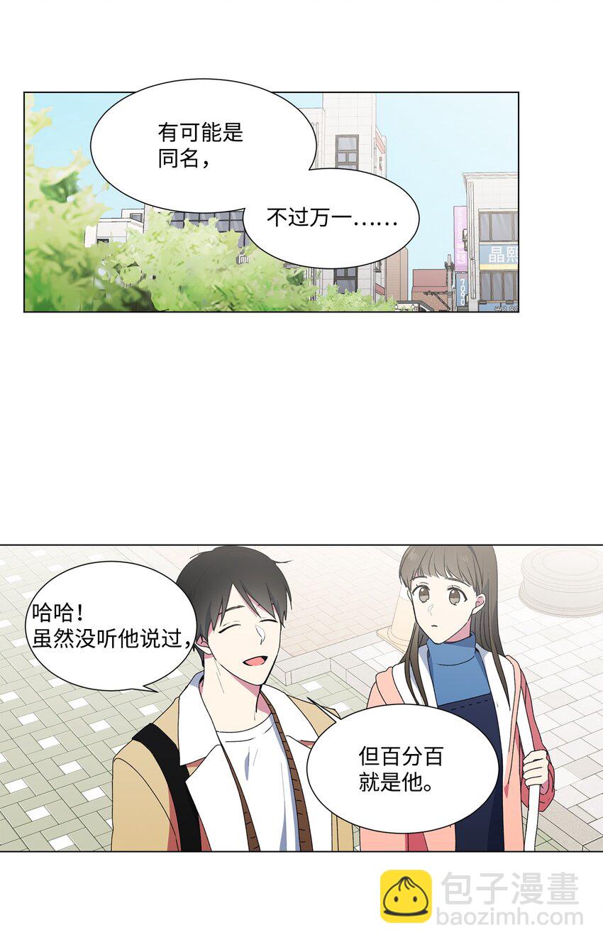 02 我有女朋友了25