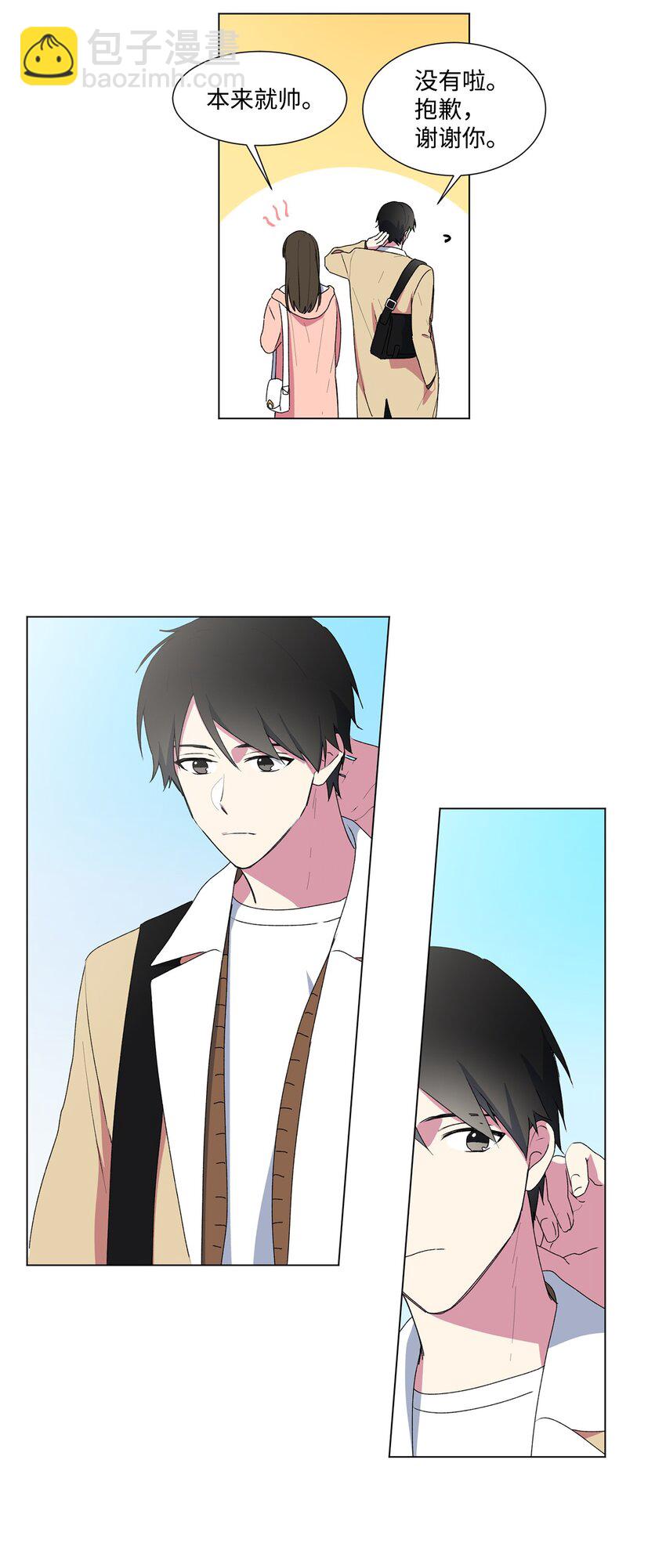 02 我有女朋友了30