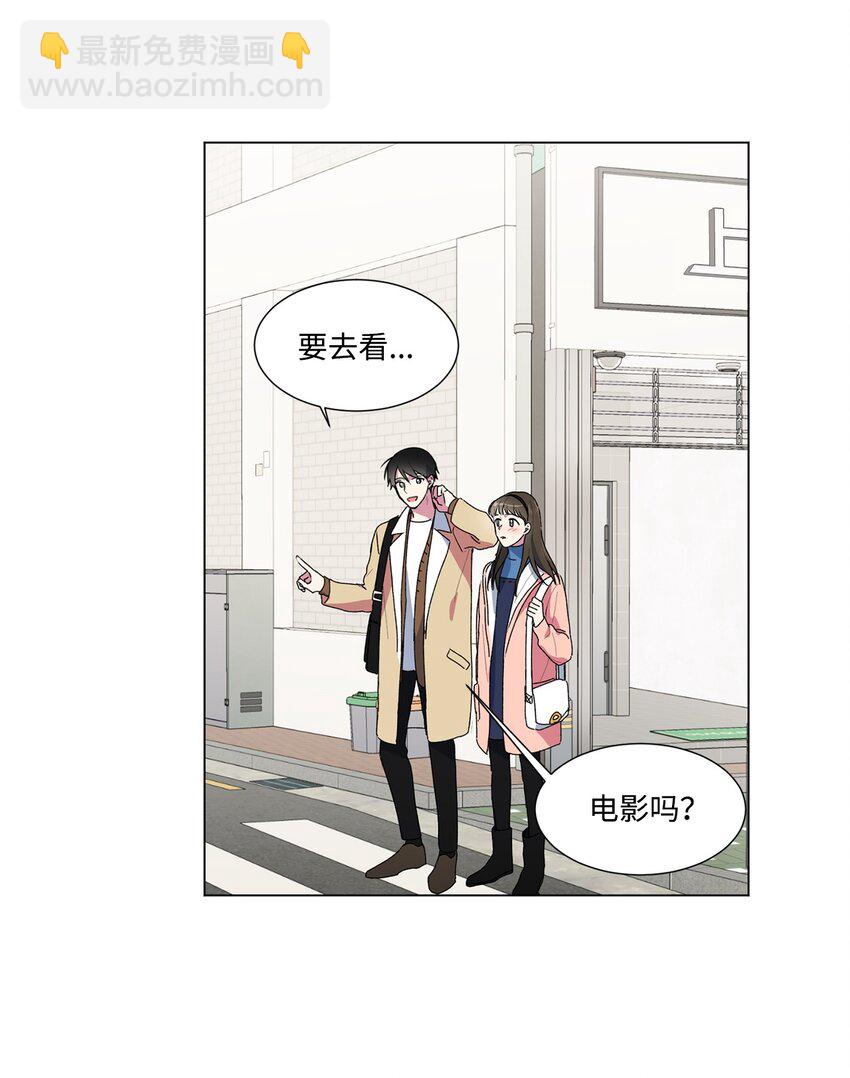 02 我有女朋友了31