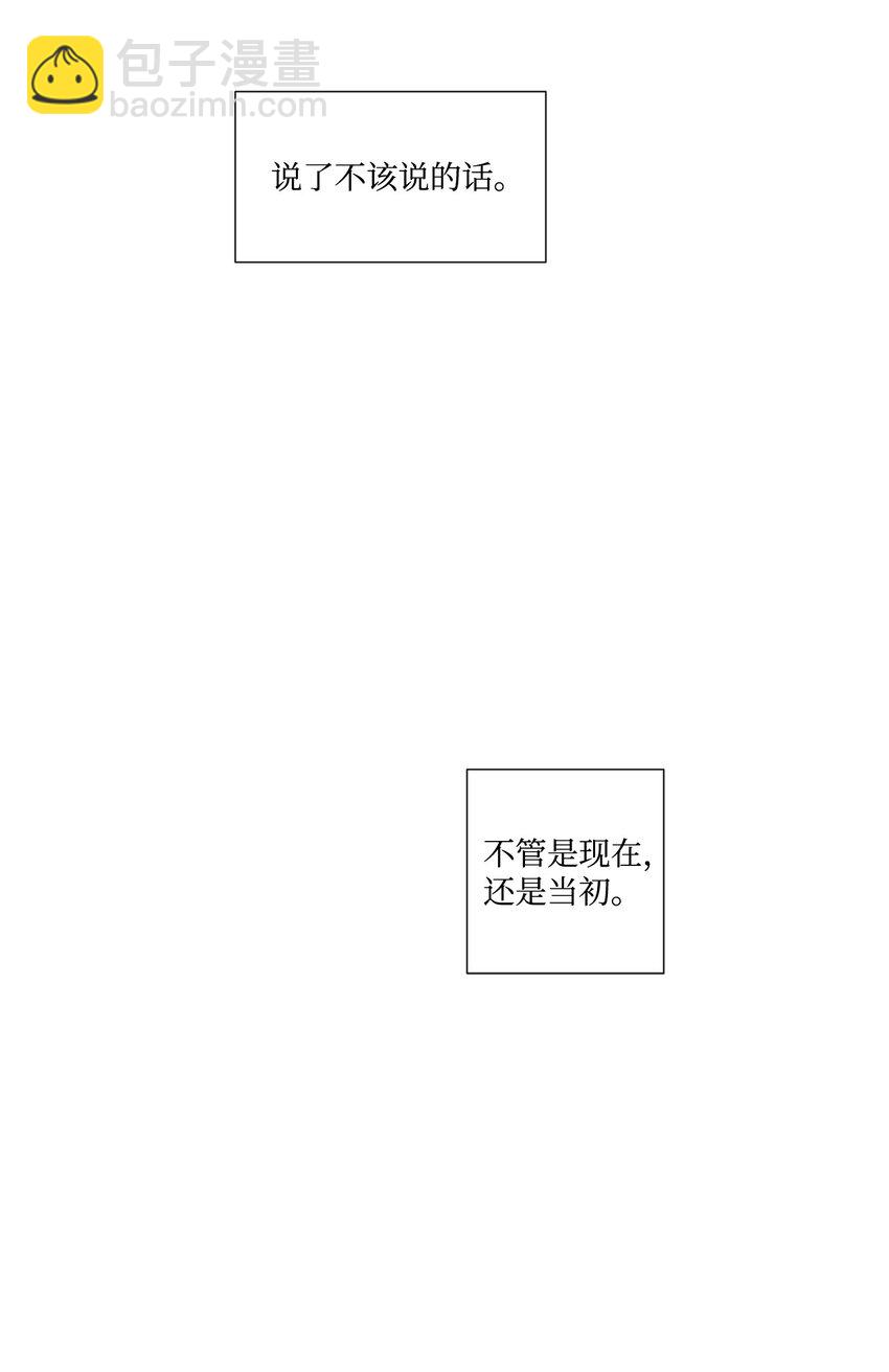 02 我有女朋友了32
